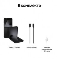 Samsung Galaxy Z Flip7 FE SM-F761B 8GB/128GB (черный) Image #16