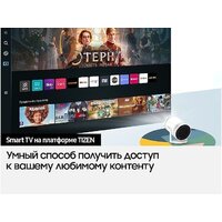 Samsung The Freestyle LSP3B Image #17