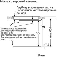Bosch HBG635BB1 Image #8