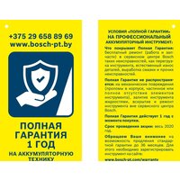 Bosch GWS 12V-76 Professional 06019F2000 (без АКБ) Image #4