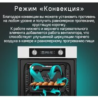 MAUNFELD AEOH6062B Image #20