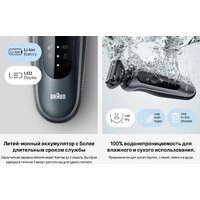 Braun Series 6 61-N4500cs Image #6