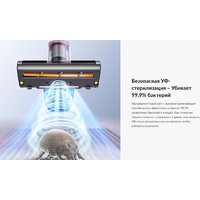 Jimmy BD7 Pro Image #9