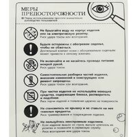 Daewon DIB-C450 Image #9