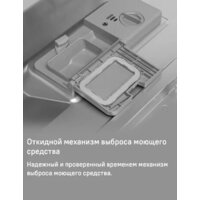 MAUNFELD MLP-06DW Image #24