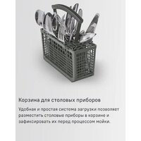 MAUNFELD MLP-06DW Image #23