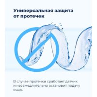 MAUNFELD MWF08B Image #47