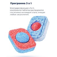 MAUNFELD MWF08B Image #38