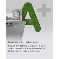 MAUNFELD MLP-06DS Image #17