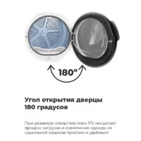 MAUNFELD MFDM169WH Image #28