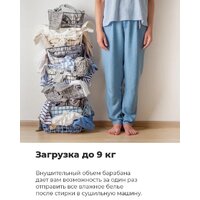 MAUNFELD MFDM169WH Image #37