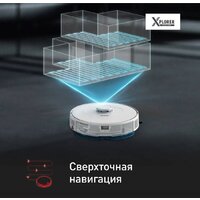 Tefal X-plorer Serie 75 S+ RG8597WH Image #7