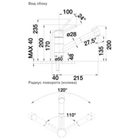 Blanco Tivo-S Silgranit (хром/темная скала) [518798] Image #2