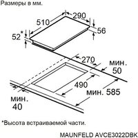 MAUNFELD AVCE3022DBK Image #3