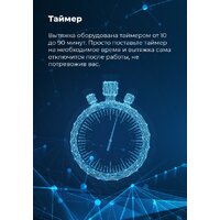 MAUNFELD Fantasy 1000ST 60 (черный) Image #22