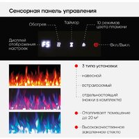 RealFlame Diamond 84 Image #3