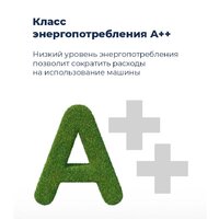 MAUNFELD MLP-08IMR Image #19