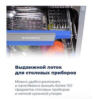 MAUNFELD MLP-08IMR Image #22