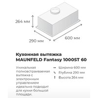MAUNFELD Fantasy 1000ST 60 (белый) Image #15