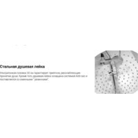 Deante Box Steel BXYZFEBT Image #12