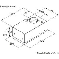 MAUNFELD Cam 45 (чёрный) Image #11