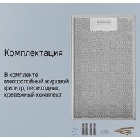 MAUNFELD Bath Plus 402IL (золотой) Image #21