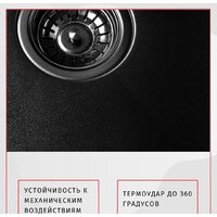 ARFEKA AF 550*505 Black PVD Nano Image #2