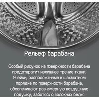 MAUNFELD MFWM127WH051 Image #25