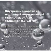 MAUNFELD MWF12S Image #31