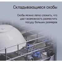 MAUNFELD MLP-12IMROI Image #27