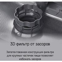 MAUNFELD MLP-12IMROI Image #37