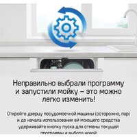 MAUNFELD MLP-12IMROI Image #50