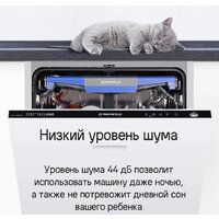 MAUNFELD MLP-12IMROI Image #41