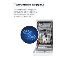 MAUNFELD MWF08S Image #30