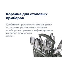 MAUNFELD MWF08S Image #40