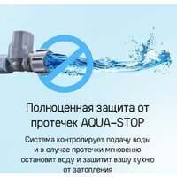 MAUNFELD MLP-08IMROI Image #26