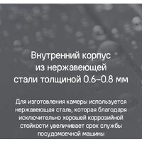 MAUNFELD MLP-08IMROI Image #31