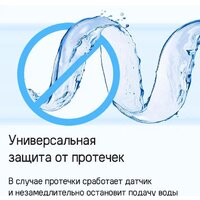 MAUNFELD MLP-08IMROI Image #42