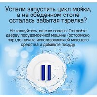 MAUNFELD MLP-08IMROI Image #46