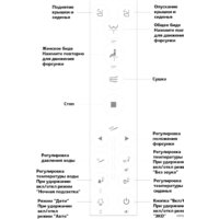 Brunnen WAL BW-2402 (автоподъем/опускание крышки) Image #20