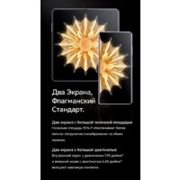 HONOR Magic V2 16GB/512GB международная версия с NFC (фиолетовый) Image #24
