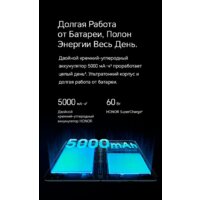 HONOR Magic V2 16GB/512GB международная версия с NFC (фиолетовый) Image #29