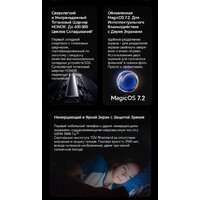 HONOR Magic V2 16GB/512GB международная версия с NFC (фиолетовый) Image #16