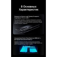 HONOR Magic V2 16GB/512GB международная версия с NFC (фиолетовый) Image #15