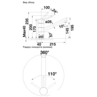 Blanco Tivo Silgranit (хром/жемчужный) [520753] Image #2
