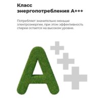 MAUNFELD MFWM148WH03 Image #32