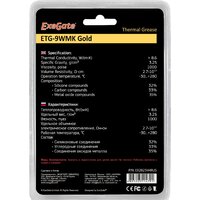 ExeGate ETG-9WMK Gold EX282344RUS (8 г.) Image #3