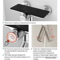 IDDIS Shelfy SHESBBTi02WA Image #2