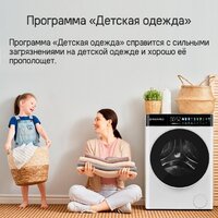 MAUNFELD MFWD1295WH05 Image #14