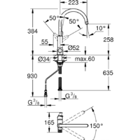 Grohe Blue Pure BauCurve 31723000 Image #5